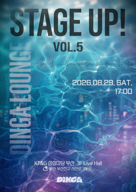 Dinga Stage Up! Vol.5