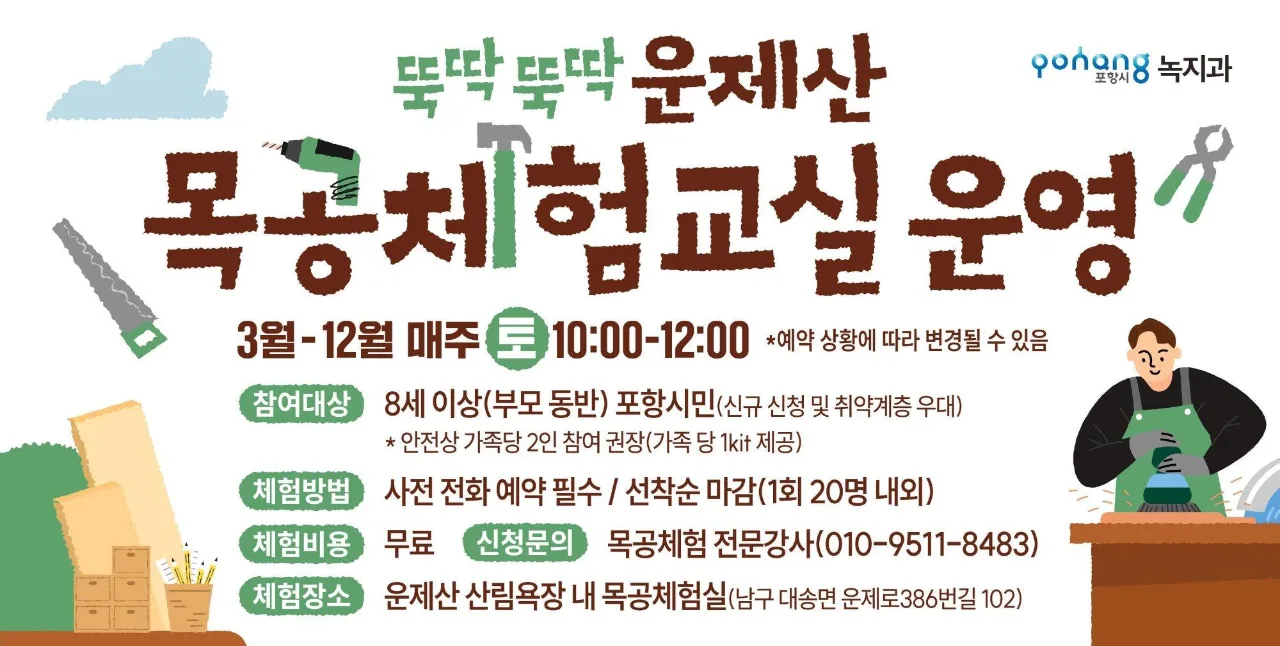 웹배너