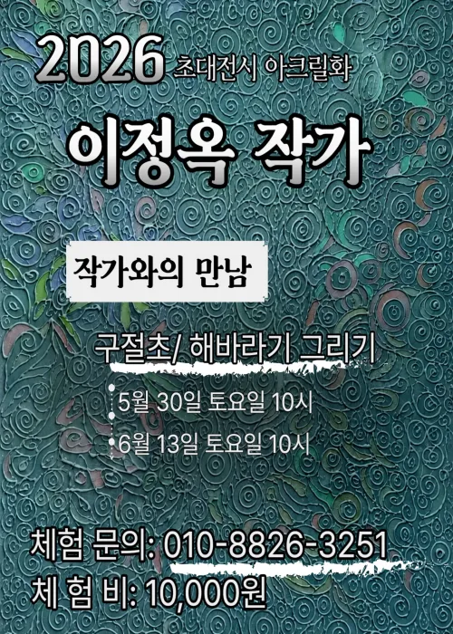 게시물보기