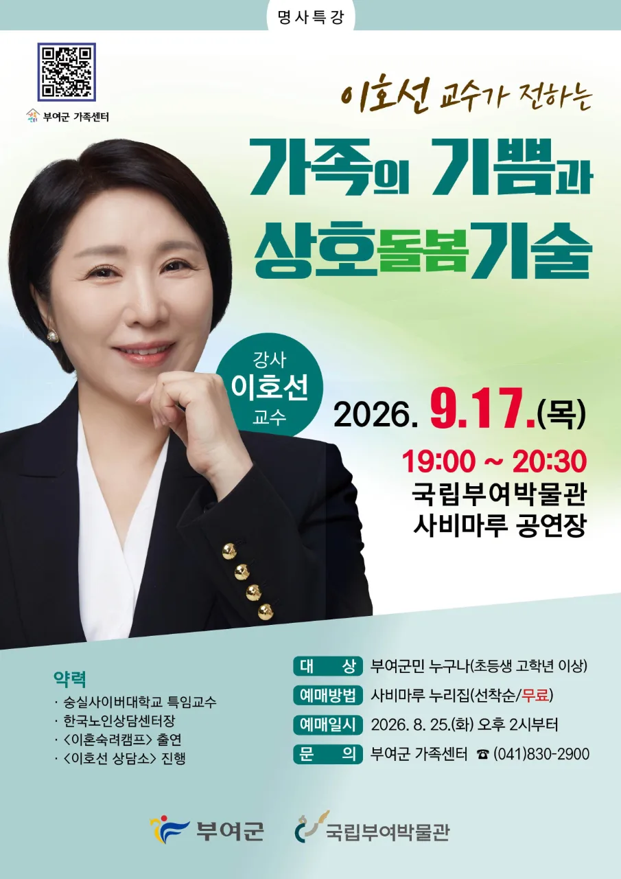공연 프로그램 이미지