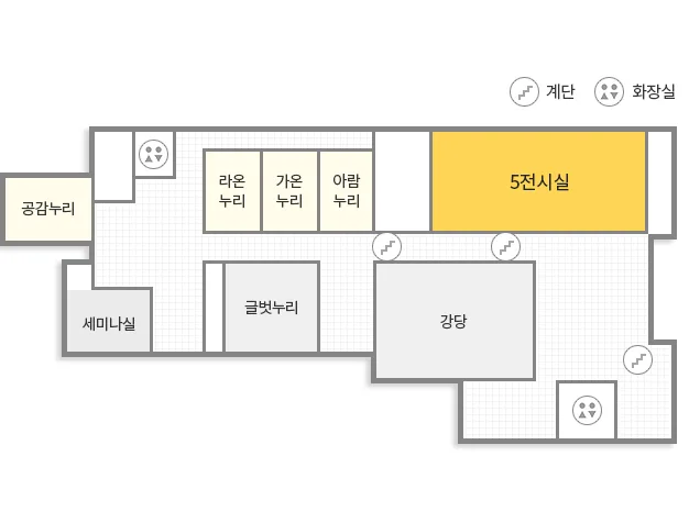 대전시립미술관 1층 전시실안내