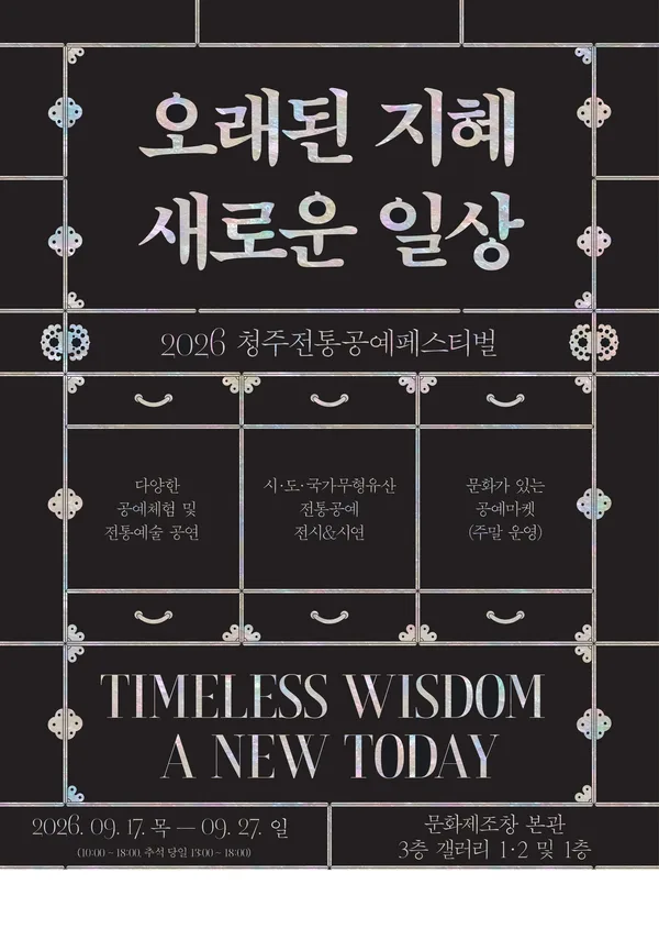 ▲포스터