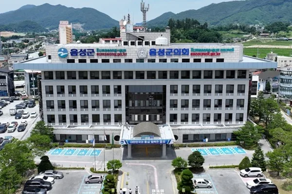 음성군 청사 전경.
