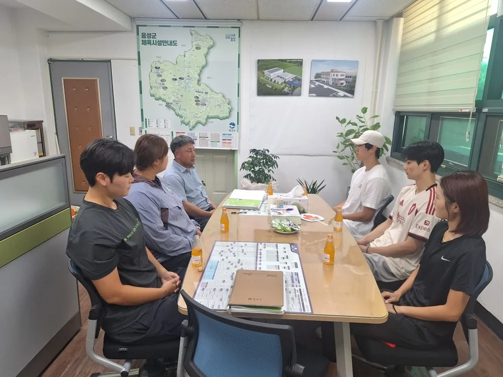 음성군, 선수·지도자 목소리 듣고 현장 불편 바로잡는다