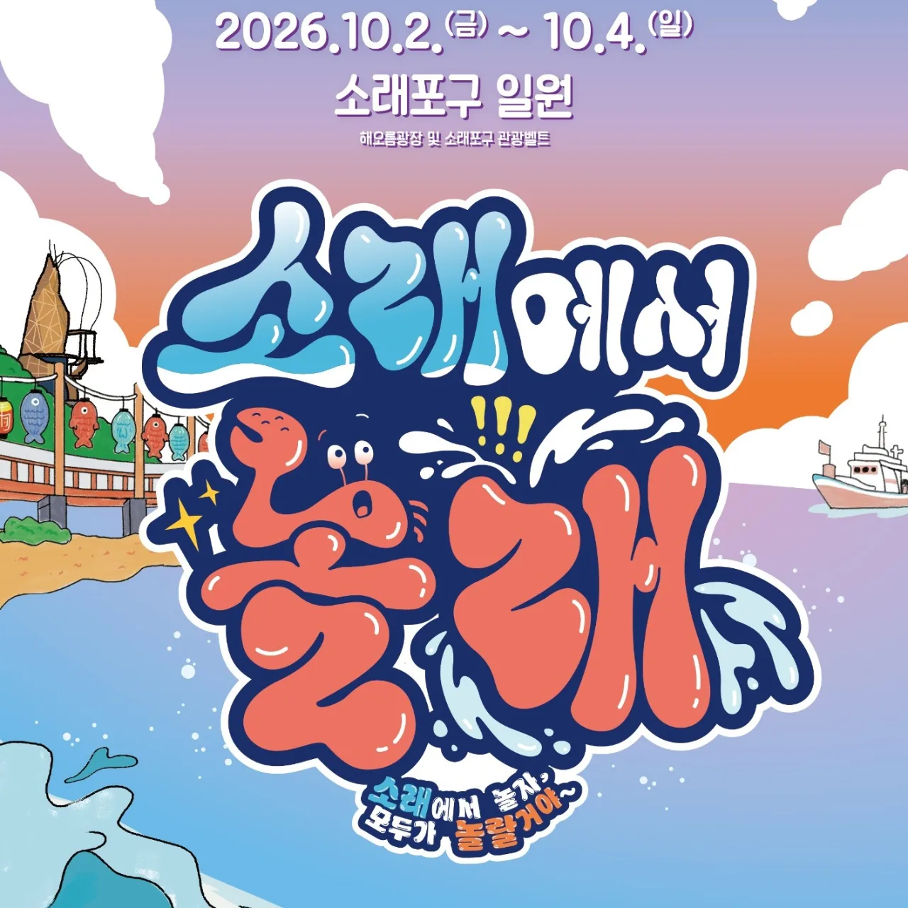 sorae_festival's avatar
