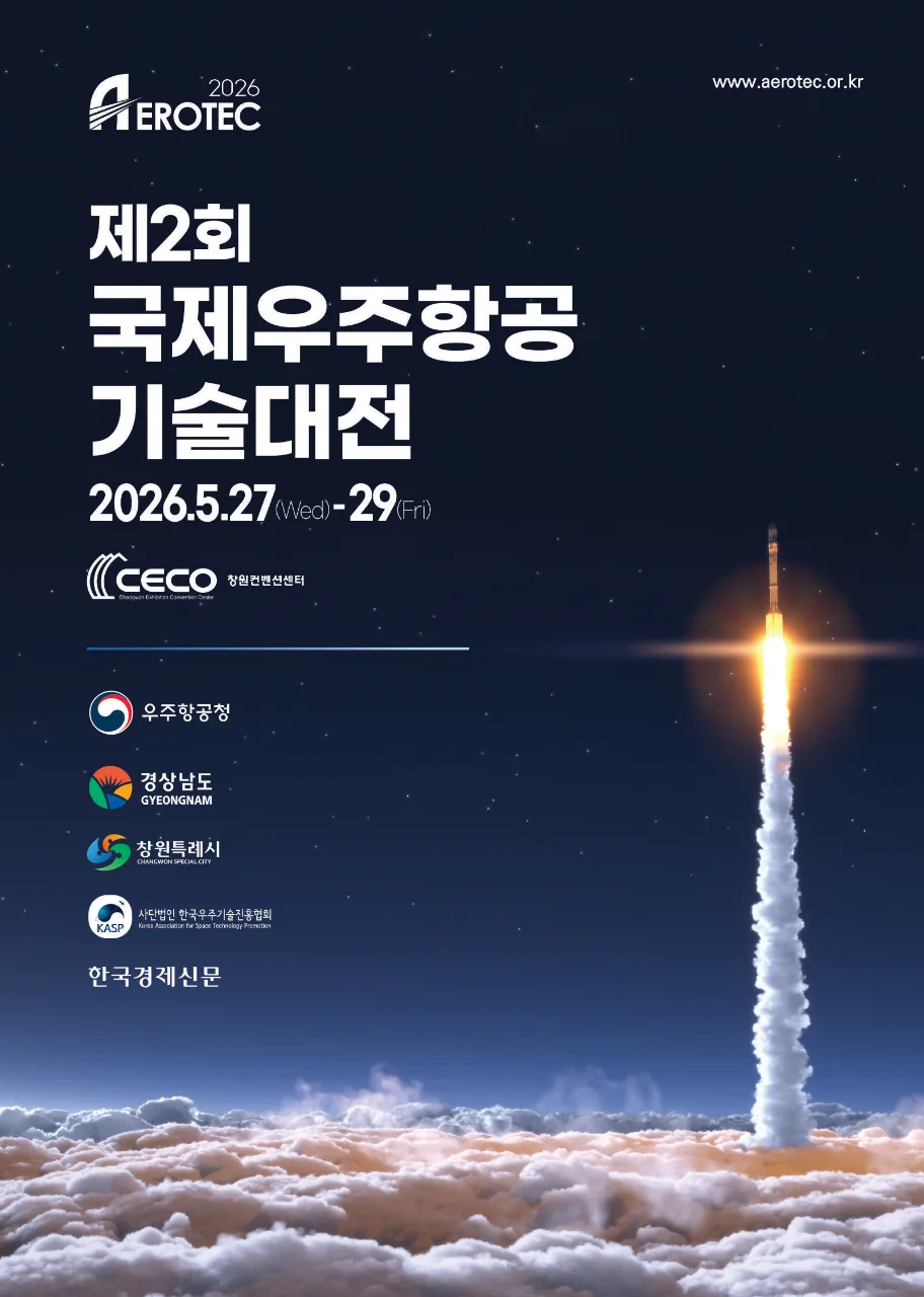 전시회 이미지